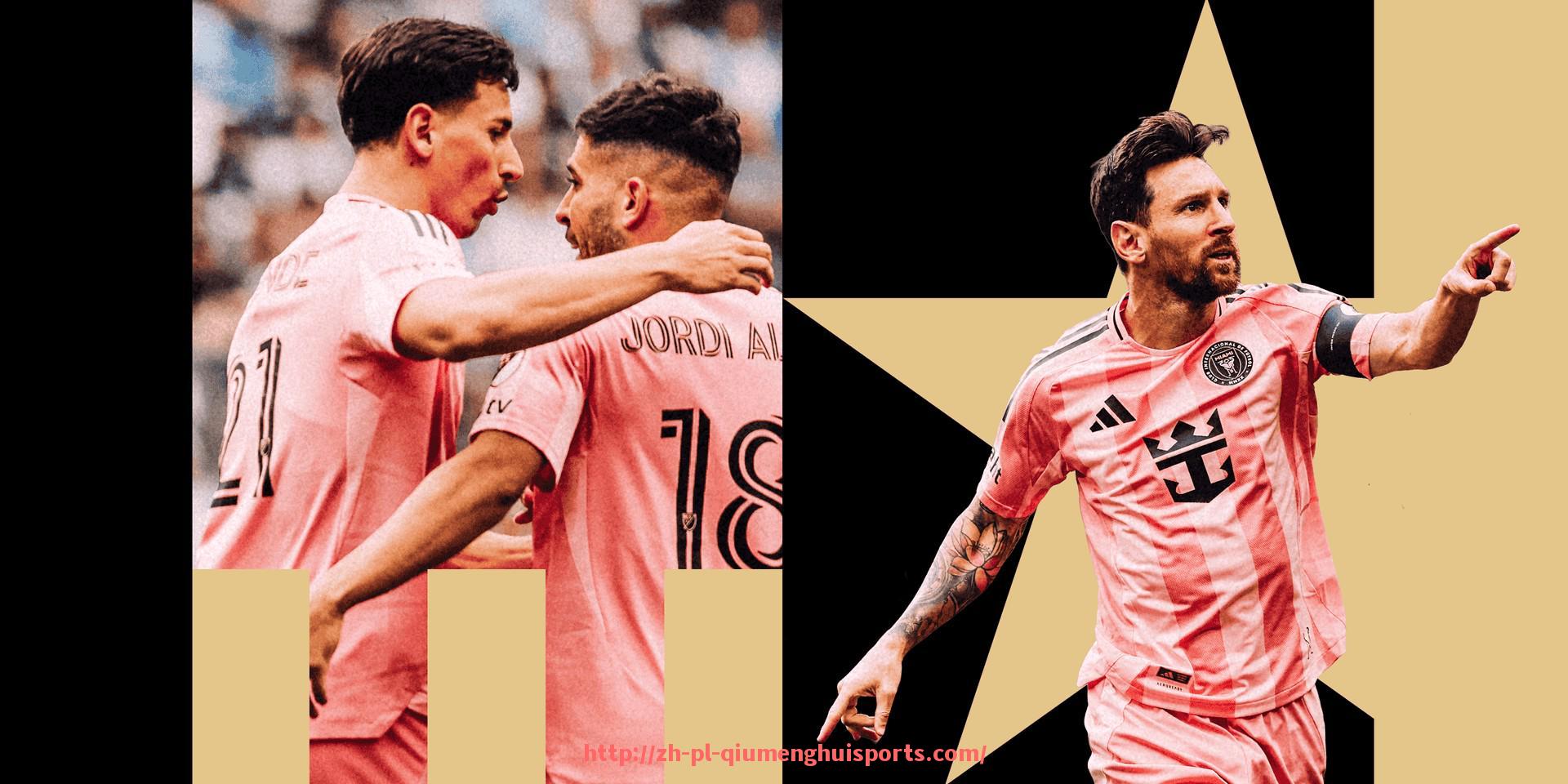 球盟会官网-世俱杯城市入口介绍及本地观赛活动安排